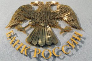 ЦБ подал иск о банкротстве московского Международного акционерного банка