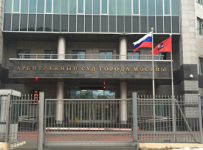 Арбитраж рассмотрит 29 апреля иск о банкротстве московского банка "Регнум"