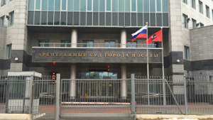 Арбитраж рассмотрит 29 апреля иск о банкротстве московского банка "Регнум"