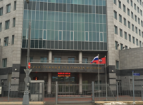 Арбитраж признал банкротом московский Межтрастбанк