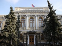 ЦБ утвердил Меткомбанк санатором Экономбанка
