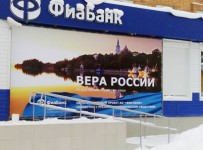 ФИА-Банк