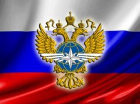 Минтранс РФ
