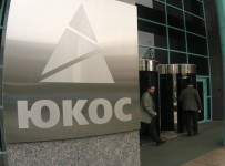 СК обвинил Ходорковского в краже ЮКОСа