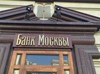Суд вновь рассмотрит требование Банка Москвы к Исмаилову на $286 млн