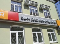 "Российский капитал" планирует консолидировать активы "СУ-155" до мая