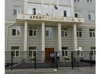Прекращено дело о банкротстве единственного в РФ производителя БМП