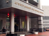 ФСБ задержала двух судей Арбитражного суда Москвы