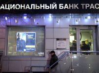 АСВ: потенциальным санаторам банка "Траст" "есть за что побороться"
