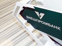 АСВ потеряло почти миллиард рублей в обанкротившемся Внешпромбанке