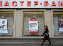 Экс-председатель Мастер-банка заочно арестован за преднамеренное банкротство