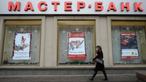 Экс-председатель Мастер-банка заочно арестован за преднамеренное банкротство