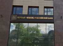 Первый Чешско-Российский Банк