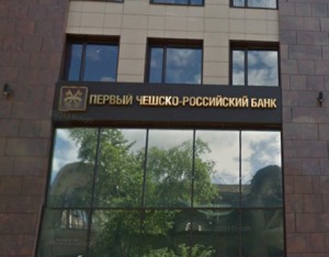 Первый Чешско-Российский Банк