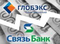 Связь-Банк и Глобэкс