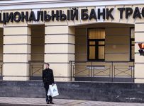 СМИ: суд в Лондоне заморозил активы экс-владельцев банка «Траст» почти на 1 млрд долларов