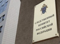 Завершено расследование дела о преднамеренном банкротстве челябинского завода