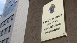 Завершено расследование дела о преднамеренном банкротстве челябинского завода
