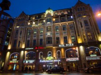 В структурах группы «Элис» инициирована процедура банкротства