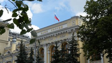 ЦБ РФ подал в суд иск о банкротстве московского банка МБФИ