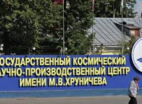 Красноярская компания подала иск о банкротстве Центра Хруничева