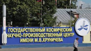 Красноярская компания подала иск о банкротстве Центра Хруничева