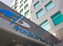 Фондсервисбанк и его санатор Новикомбанк не выполнили часть плана финансового оздоровления