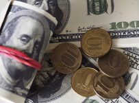 АРБ добивается отмены решения суда, поддержавшего валютную заемщицу