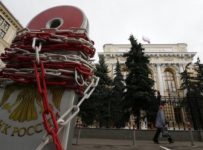 Арбитраж по иску ЦБ признал банкротом владикавказский АКБ "1Банк"