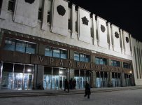 Уралвагонзавод