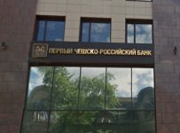 Аналитики: «дыра» в капитале ПЧРБ может превысить две трети от активов