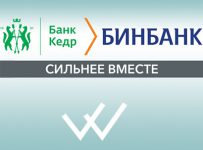 Банк «Кедр» присоединен к Бинбанку