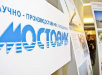 Прокуратура выявила нарушения расходования средств в НПО "Мостовик"