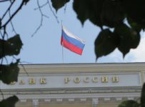 Арбитраж по иску ЦБ признал банкротом московский Кроссинвестбанк