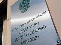 АСВ: теневые собственники рухнувших банков успешно избегают ответственности
