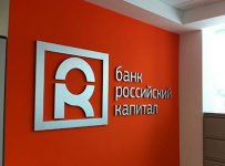 ЦБ ​не одобрил стратегию развития банка «Российский Капитал» как мегасанатора​