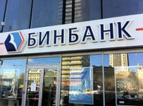 Бинбанк