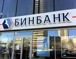 Бинбанк