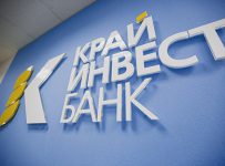 Крайинвестбанк