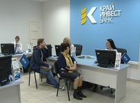 Крайинвестбанк