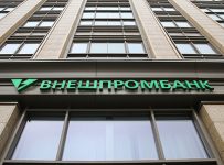 Внешпромбанк