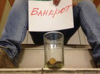 Счет количества граждан-банкротов в России пошел на тысячи