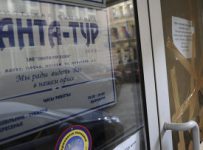 Суд приостановил завершение процедуры банкротства туроператора "Ланта-тур вояж"