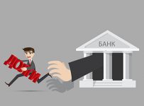 Банки хотят повысить платежную дисциплину прежних безнадежных заемщиков