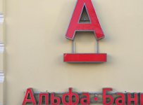 Альфа-банк банкротит волгоградский меткомбинат "Красный Октябрь"
