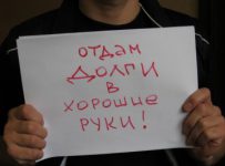 МФО обвинили заемщиков в недобросовестности