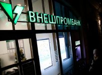 Суд рассмотрит дело о банкротстве экс-президента Внешпромбанка