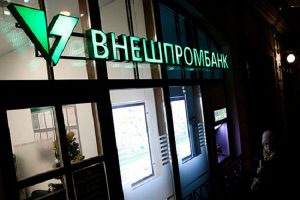 Суд рассмотрит дело о банкротстве экс-президента Внешпромбанка