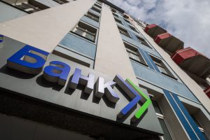 ЦБ решил, по каким принципам отсеивать желающих взять на себя обязательства рухнувших банков