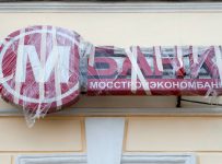 Бывший владелец «М банка» Анатолий Мотылев стал фигурантом уголовного дела